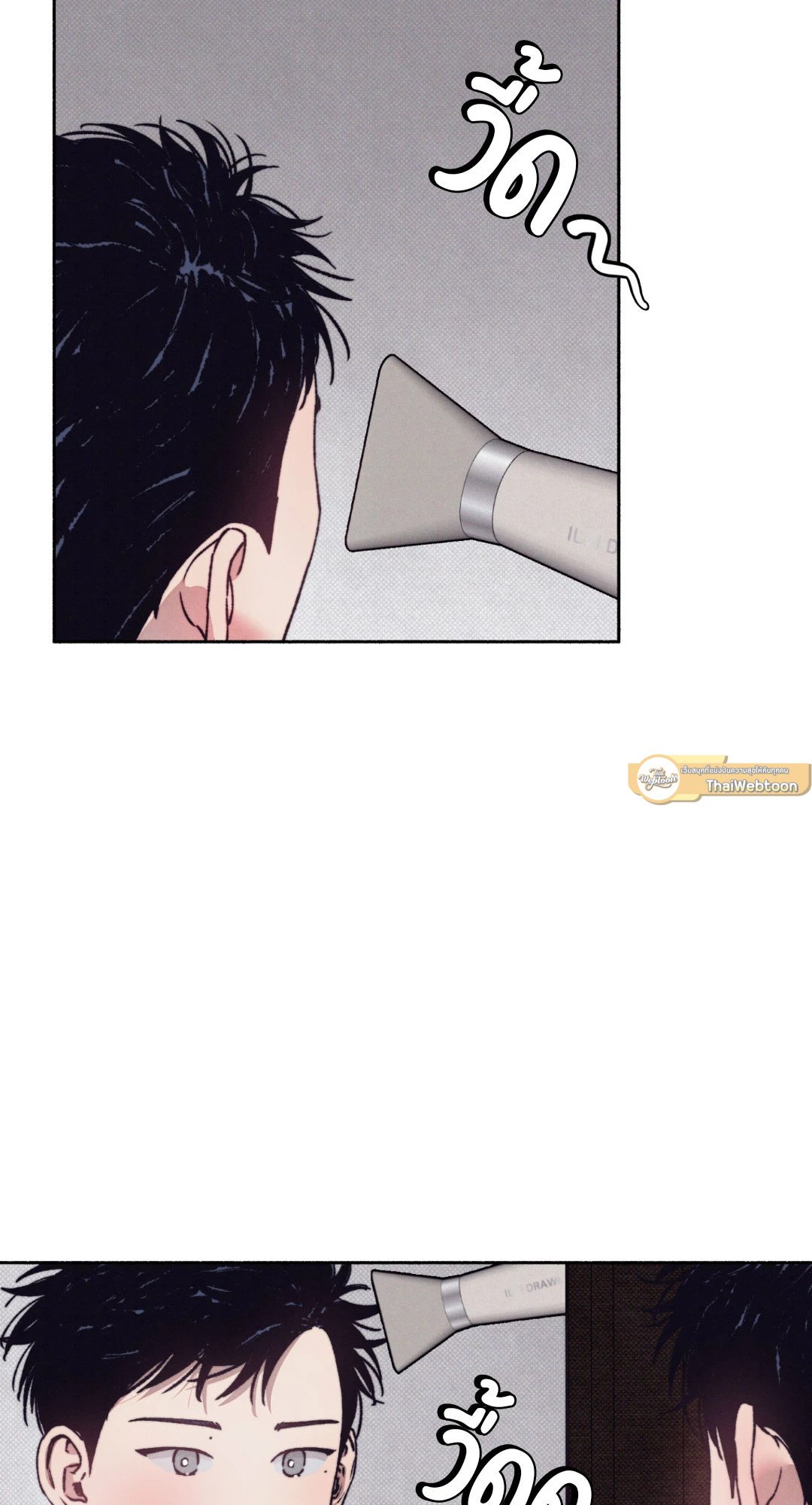 1 to 10 (+R) ตอนที่ 22 - รูปที่ 2