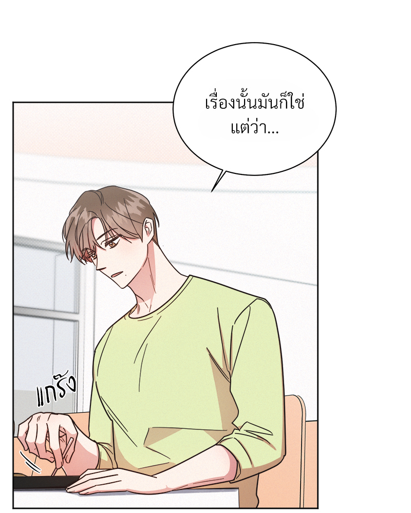 หน้า 63