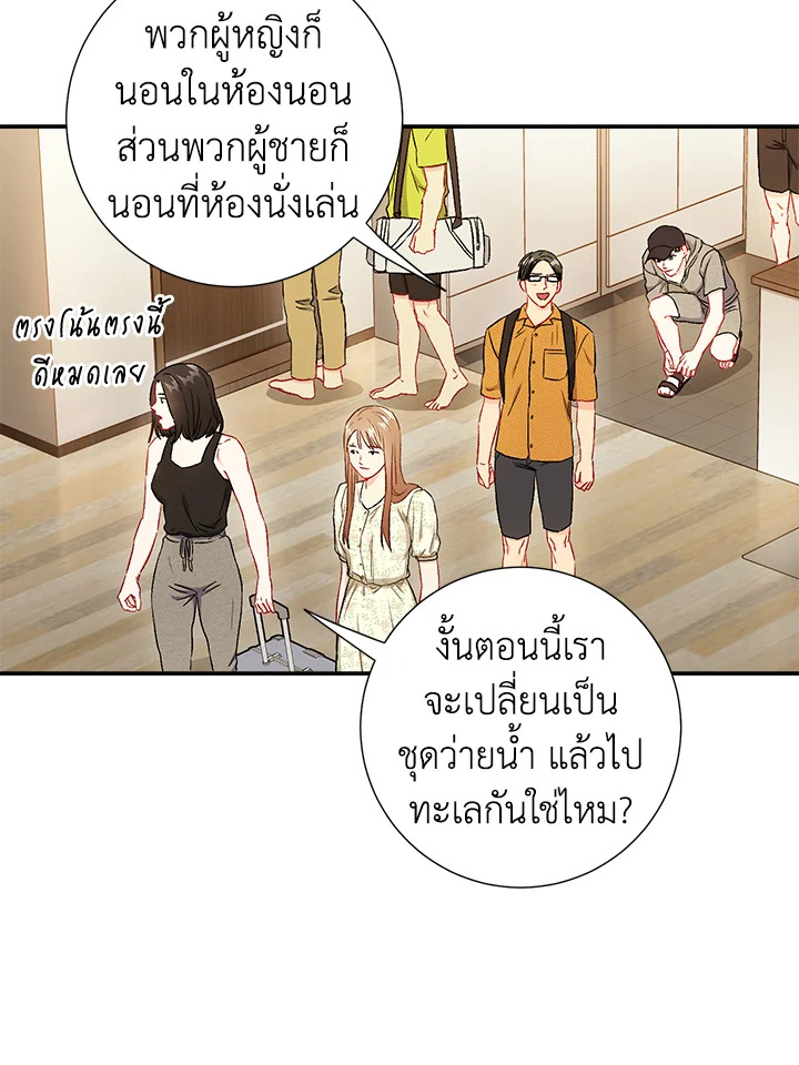 หน้า 42
