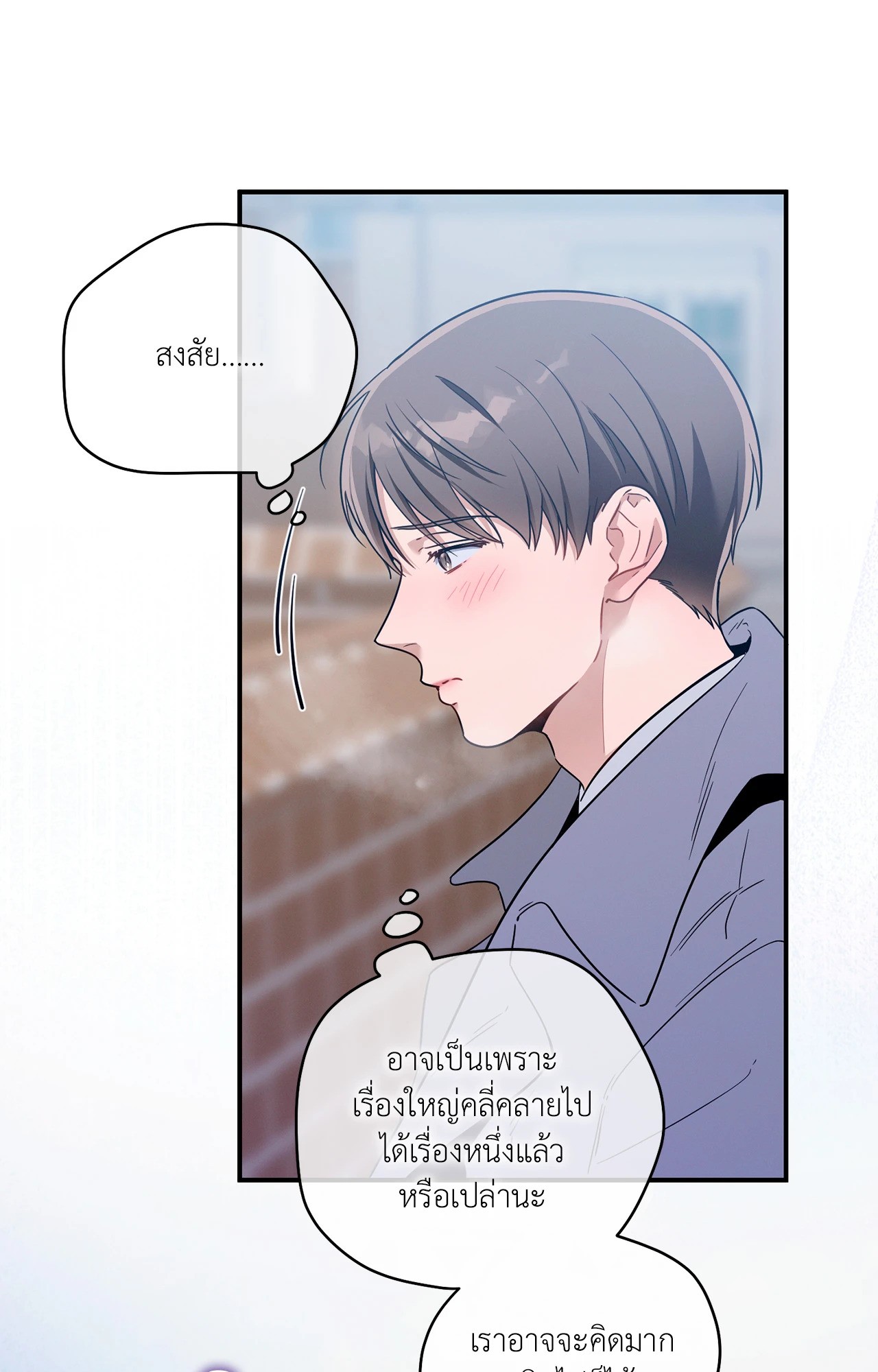 หน้า 63