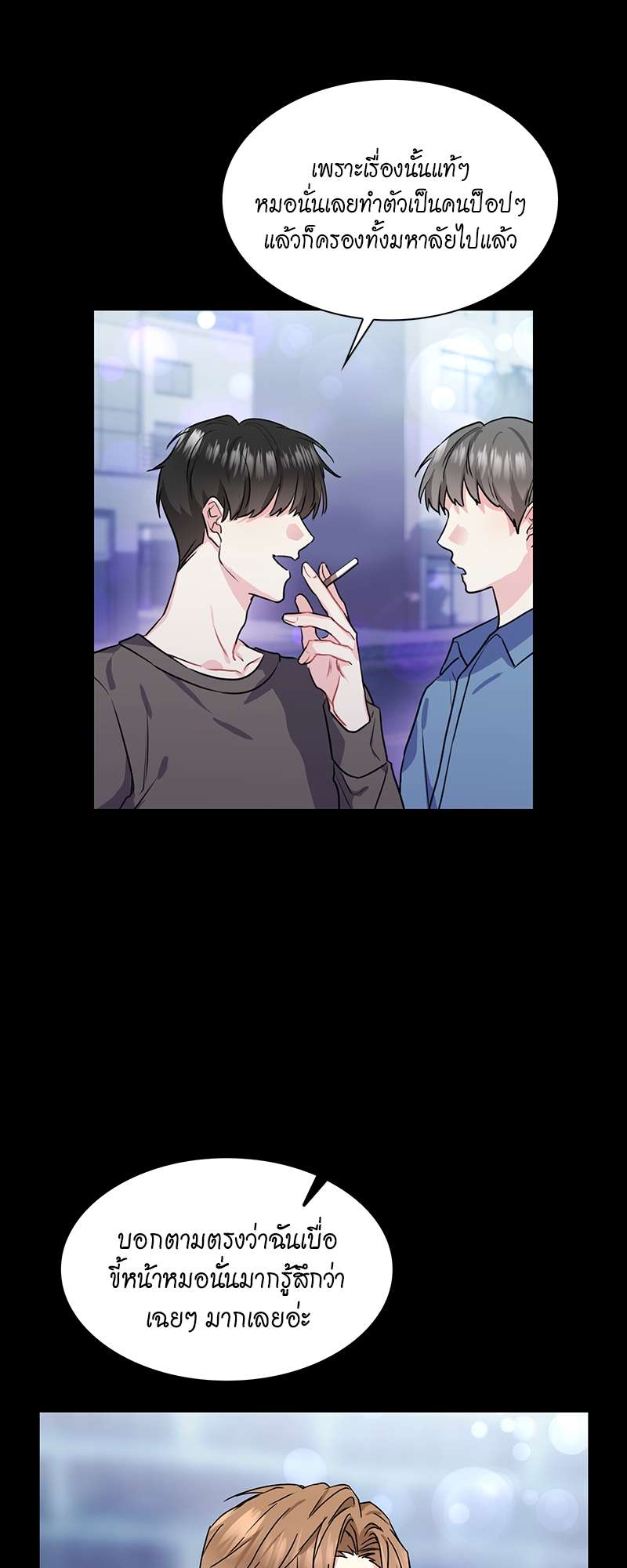 หน้า 58