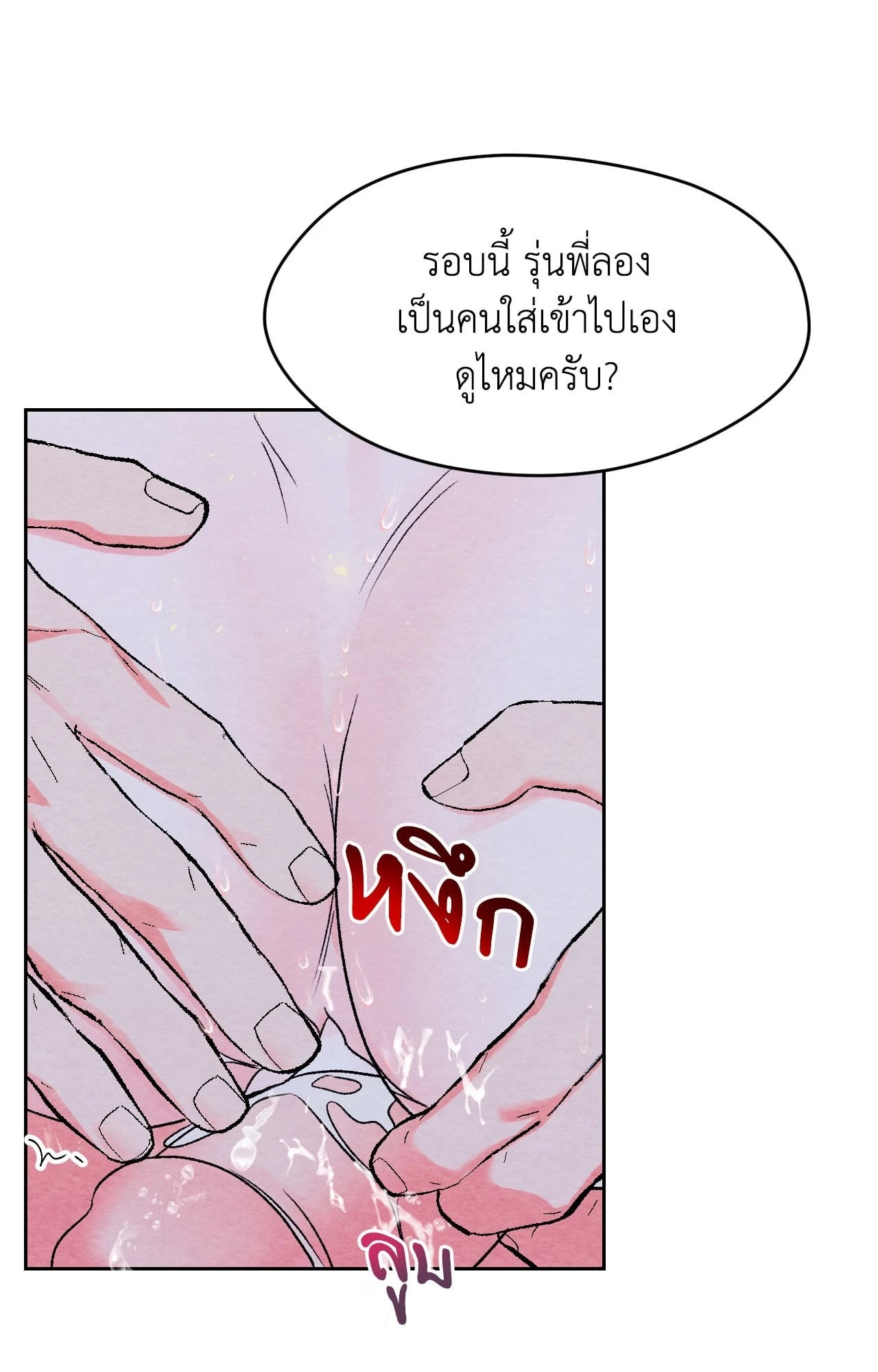 หน้า 75