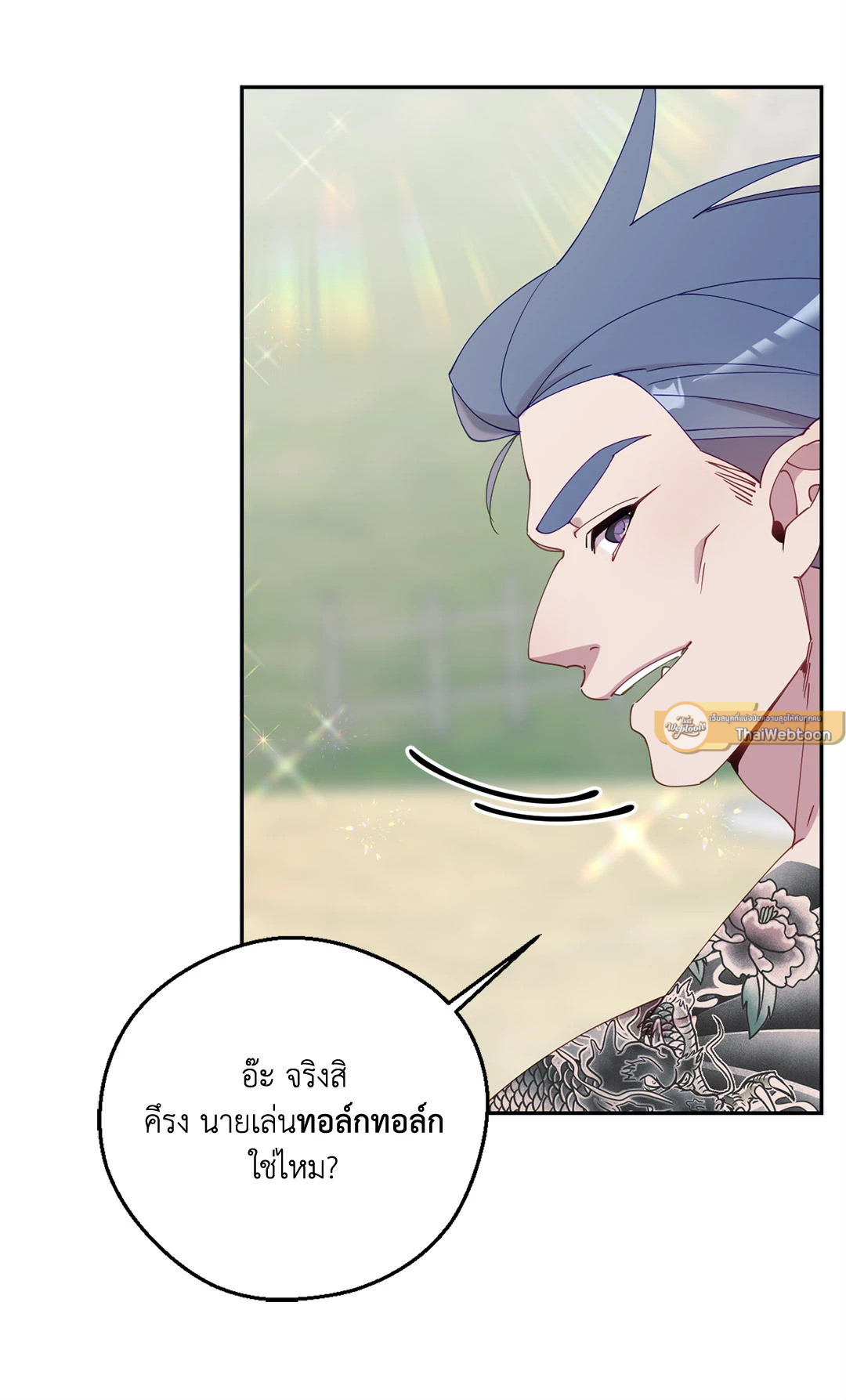 หน้า 87