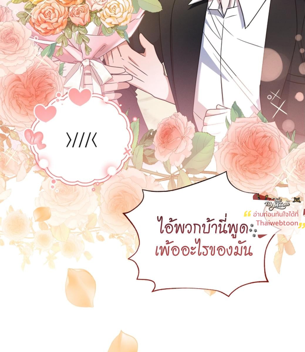 หน้า 97