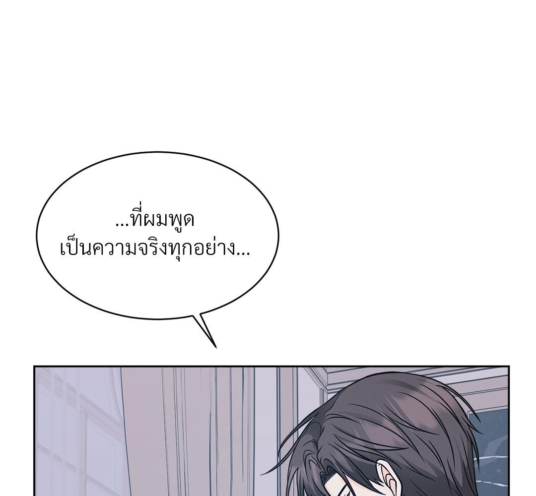 หน้า 111