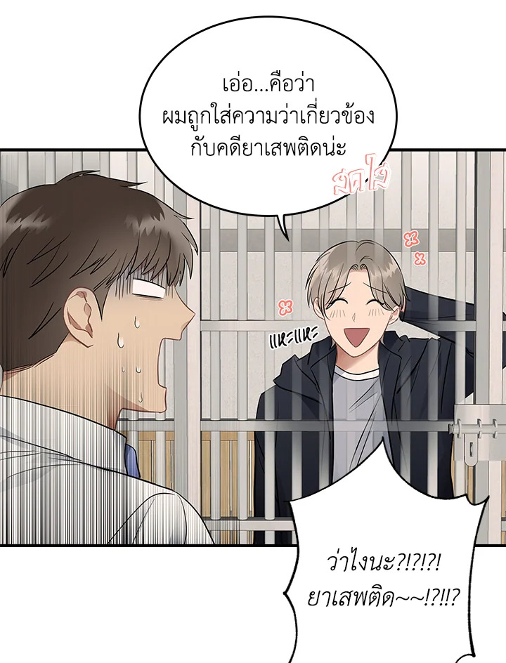 หน้า 66