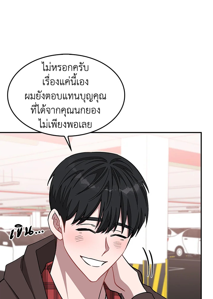 หน้า 51