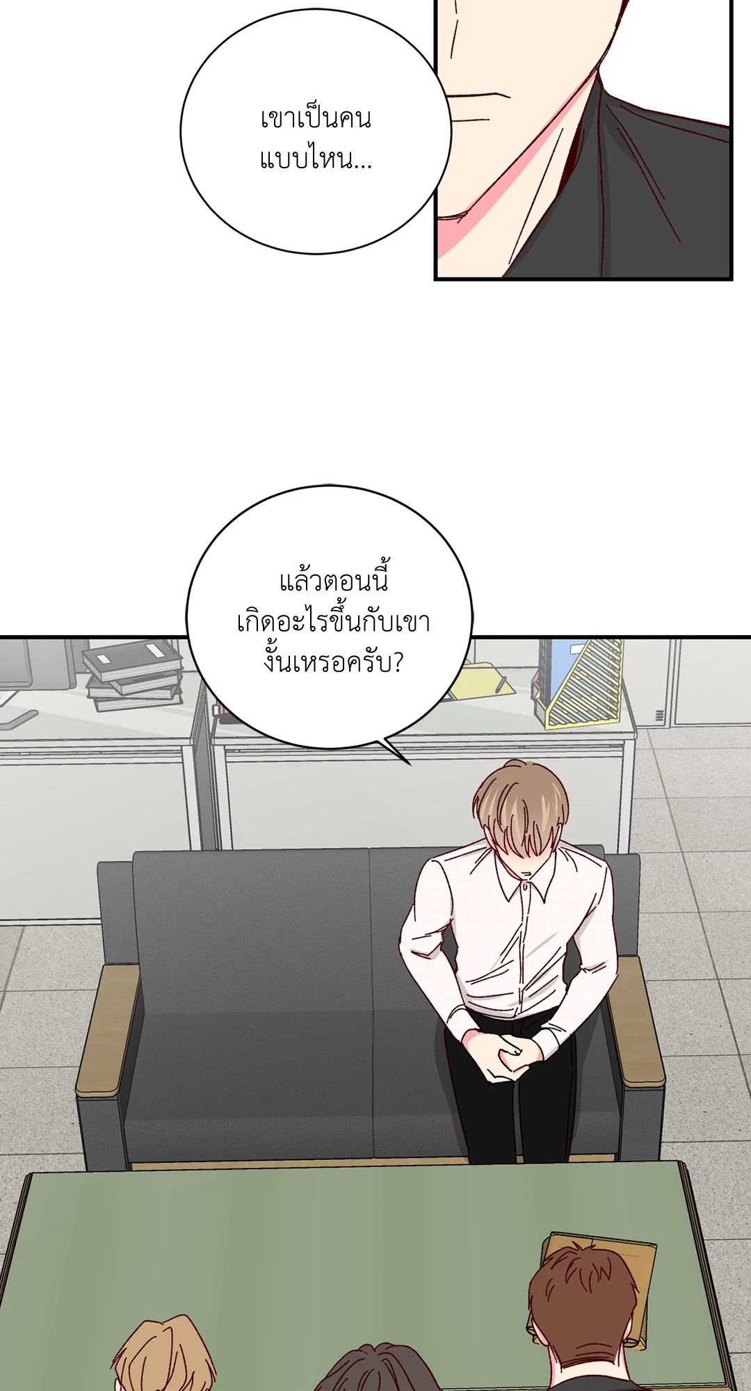 หน้า 43