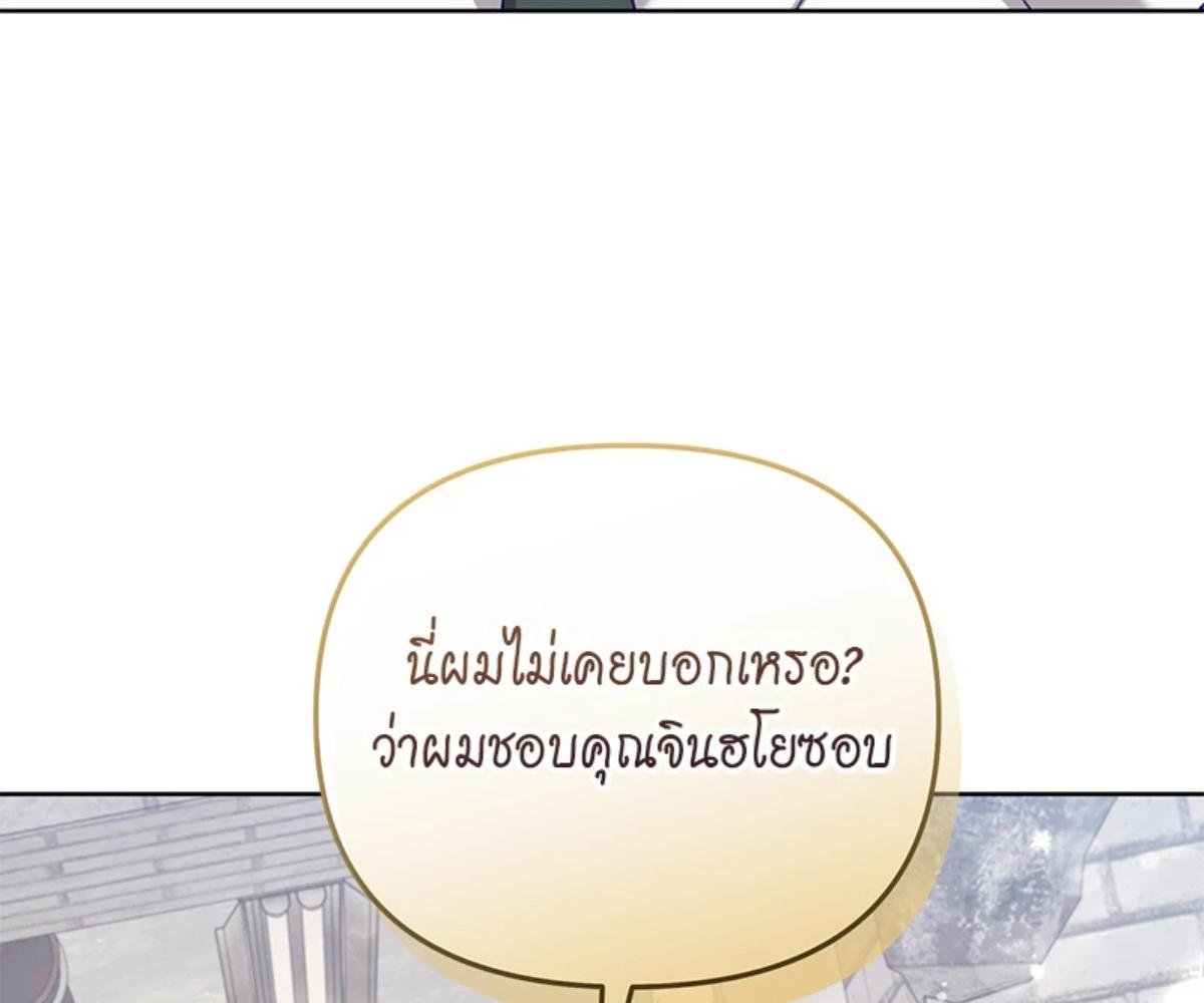 หน้า 96
