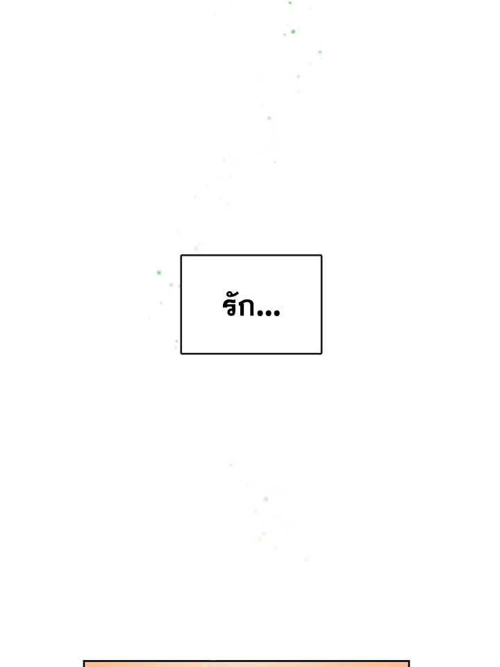 หน้า 101