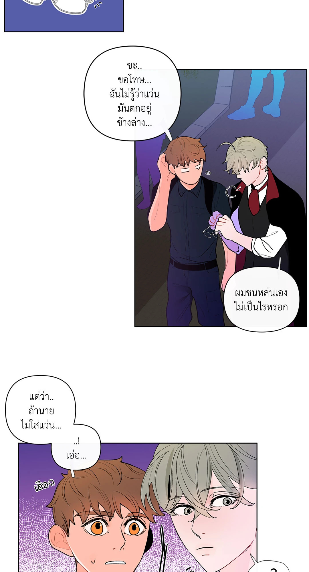 หน้า 48