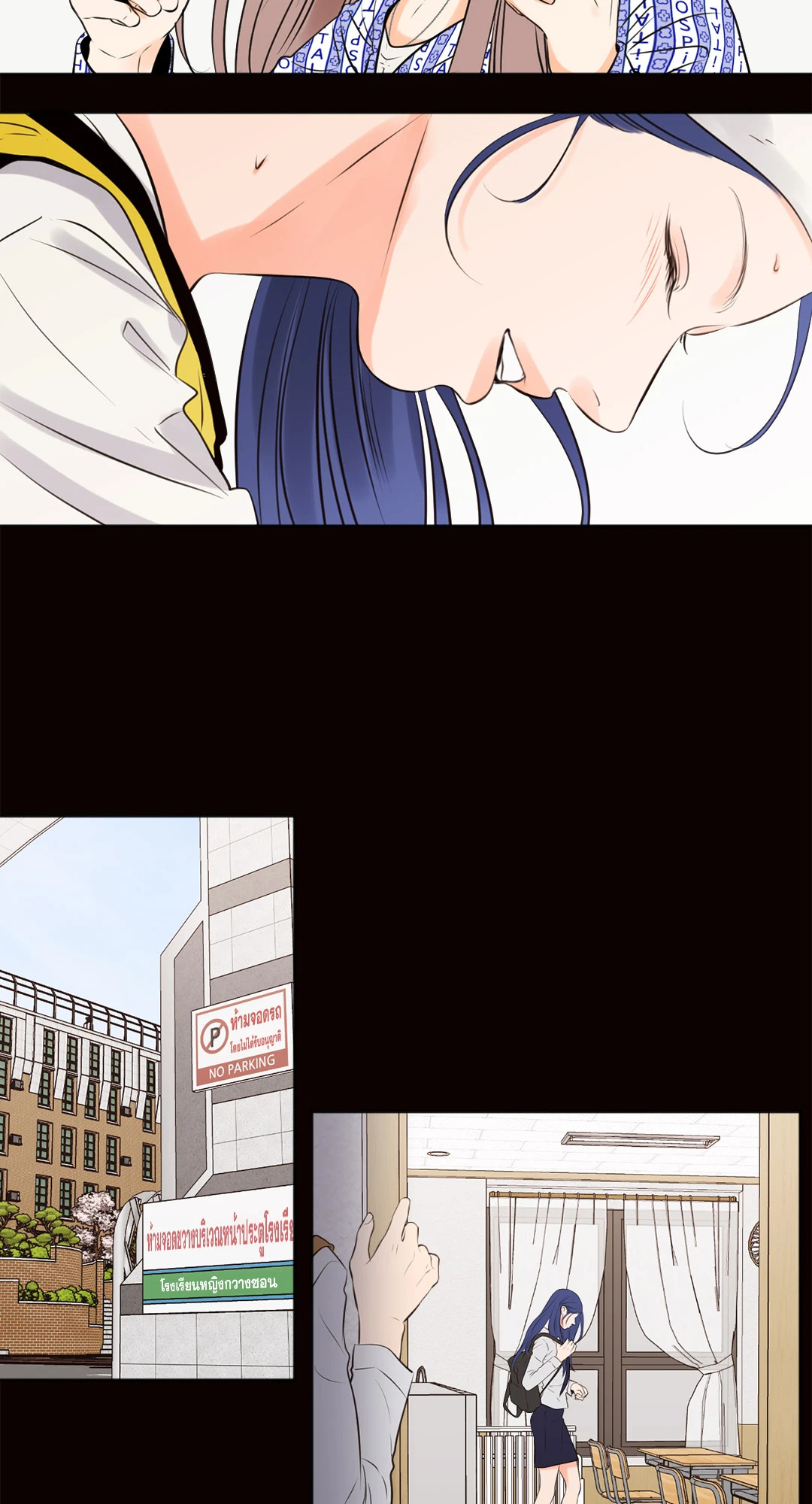 หน้า 7