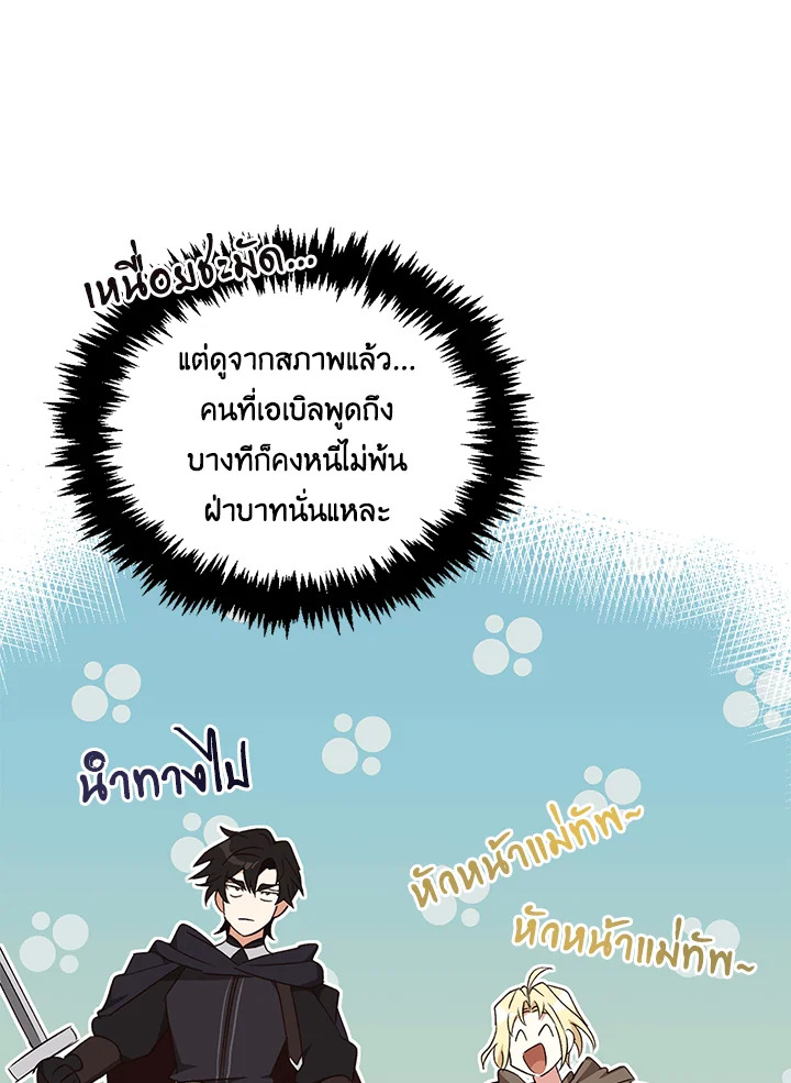 หน้า 56