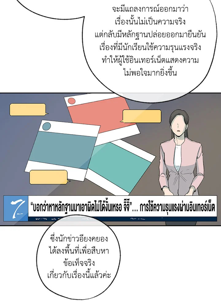 หน้า 73
