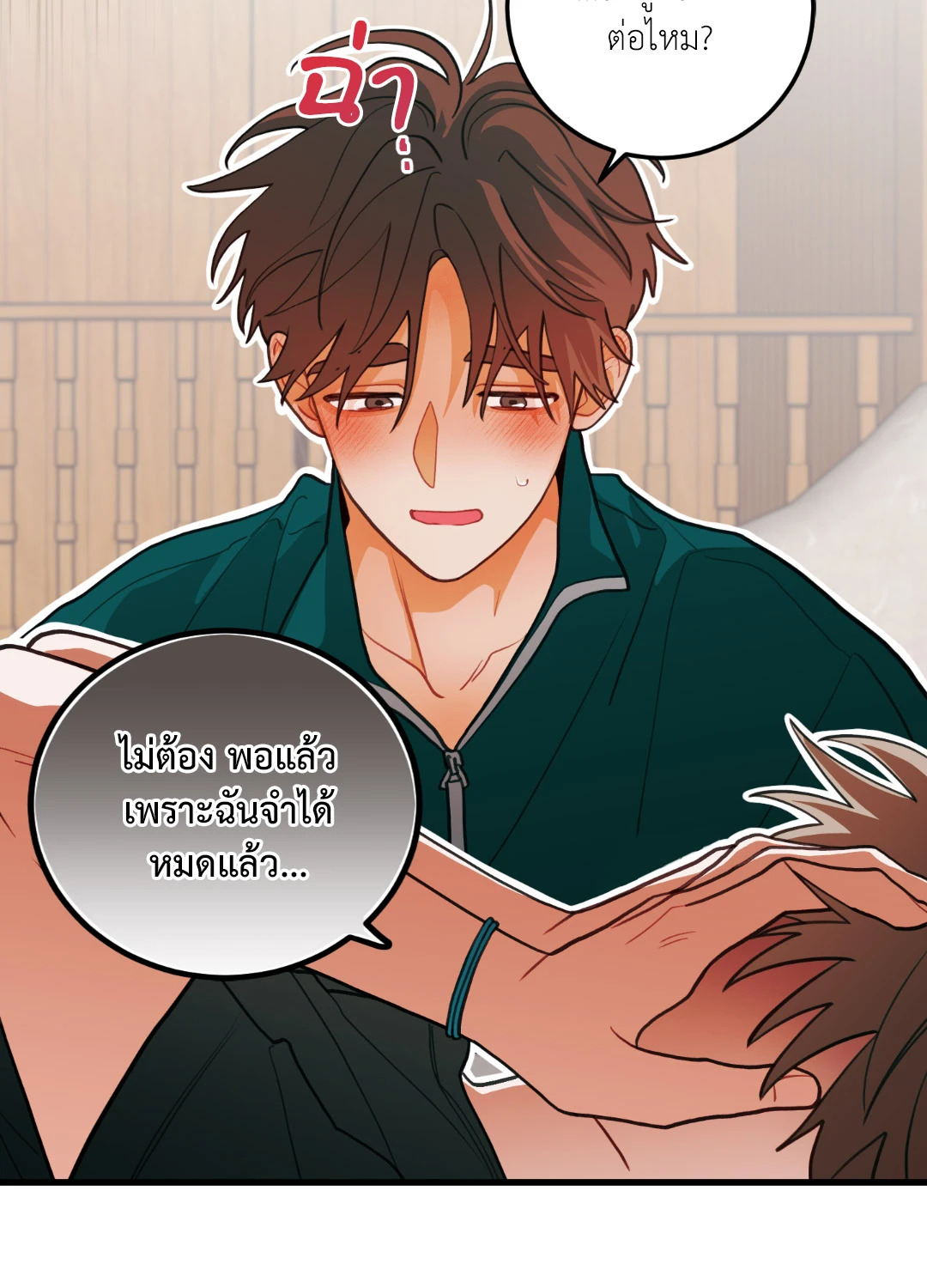 หน้า 32