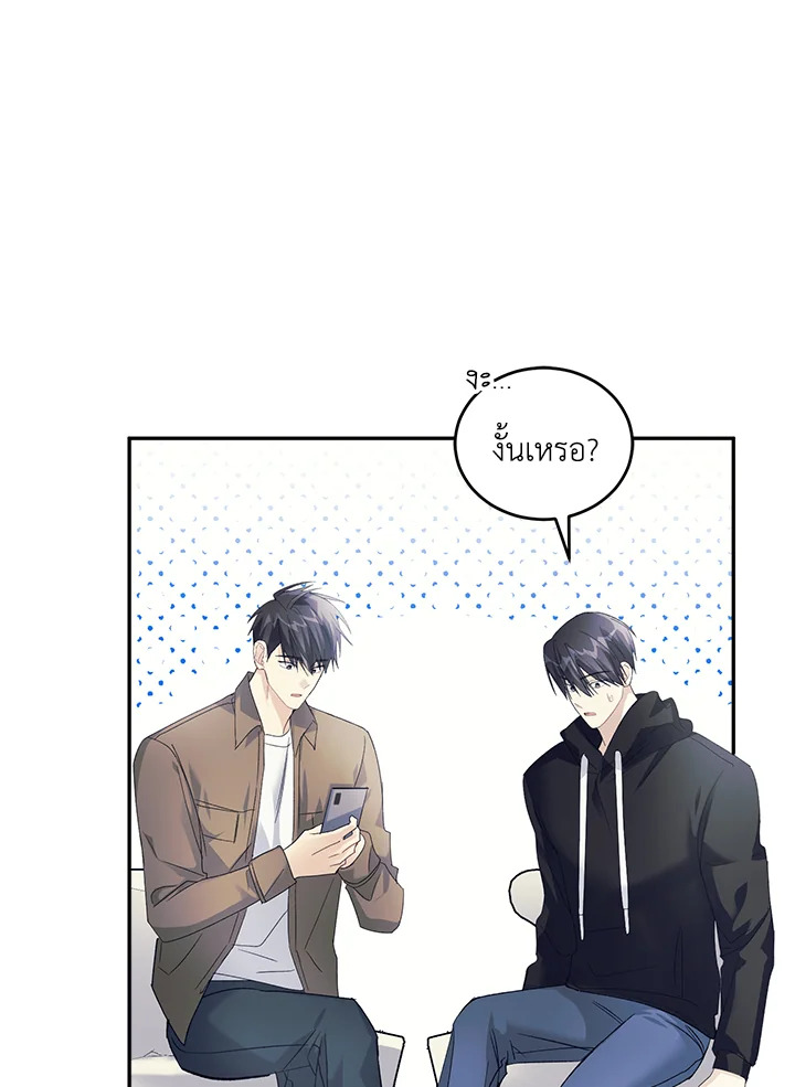 หน้า 75