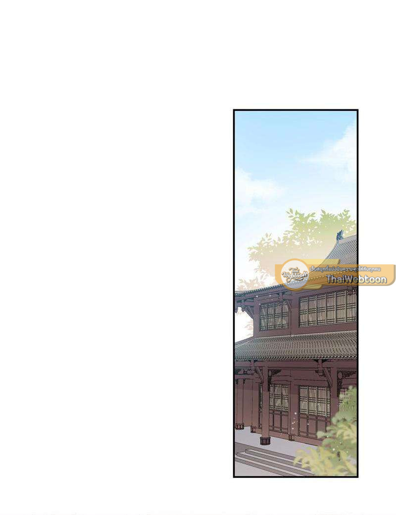 หยุดรังแกข้าเสียที ท่านจักรพรรดิ | Chase After You ตอนที่ 7 - รูปที่ 2