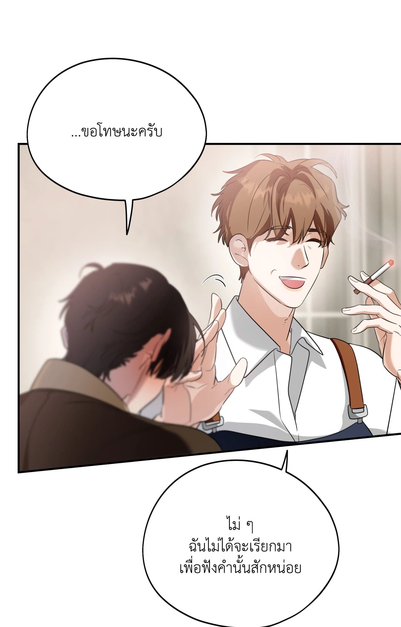 หน้า 57