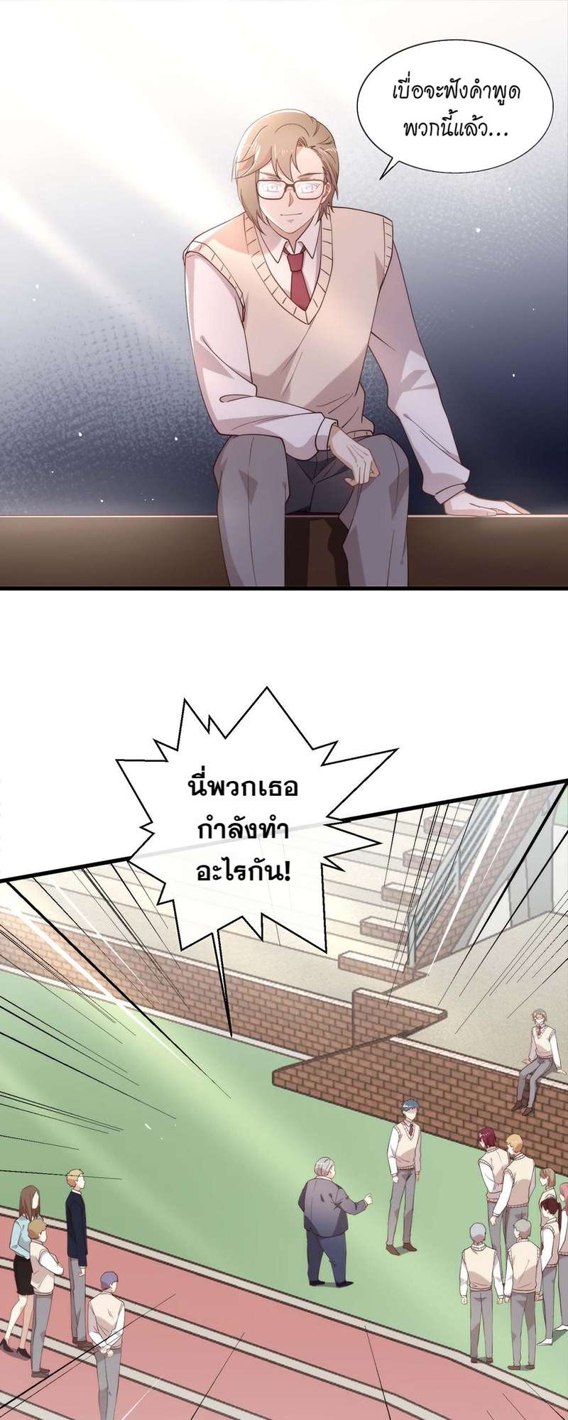 หน้า 17