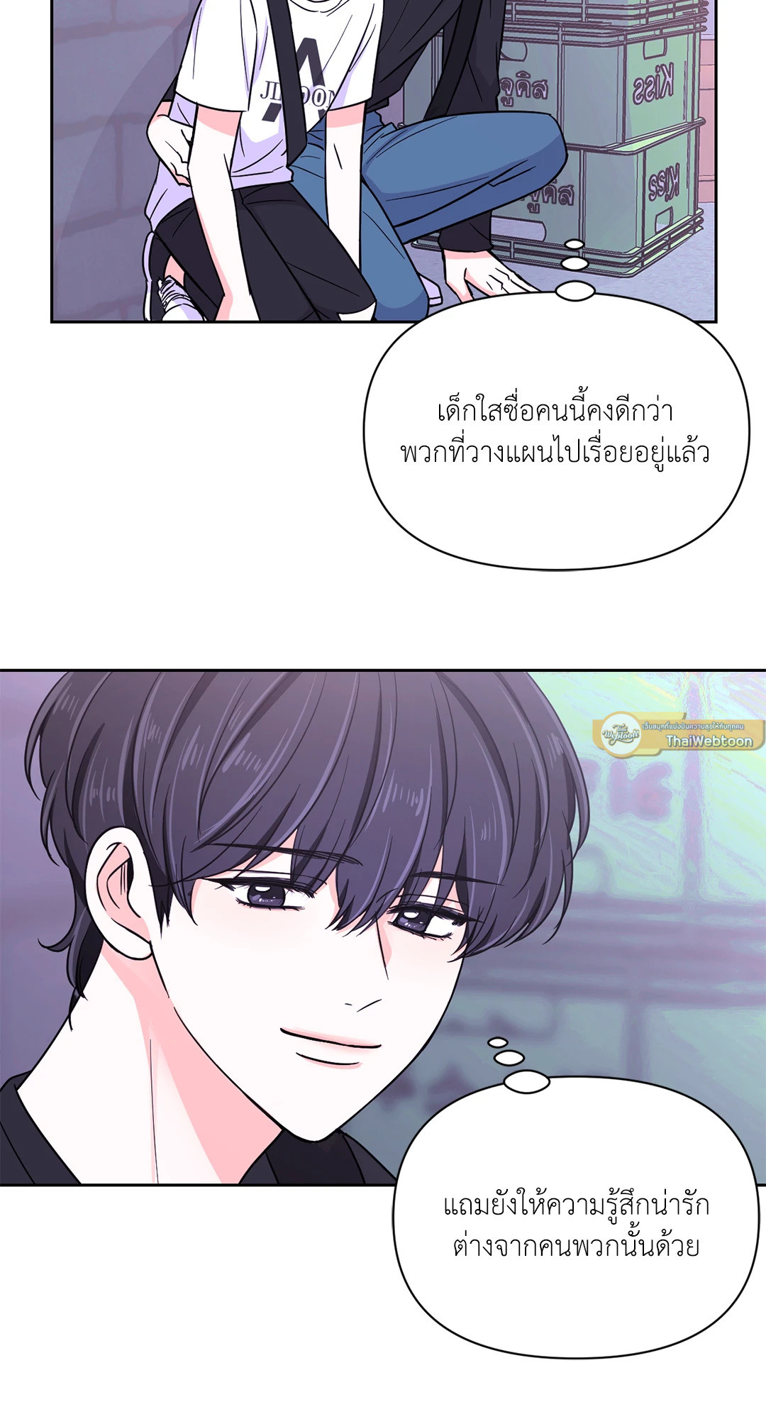 หน้า 49