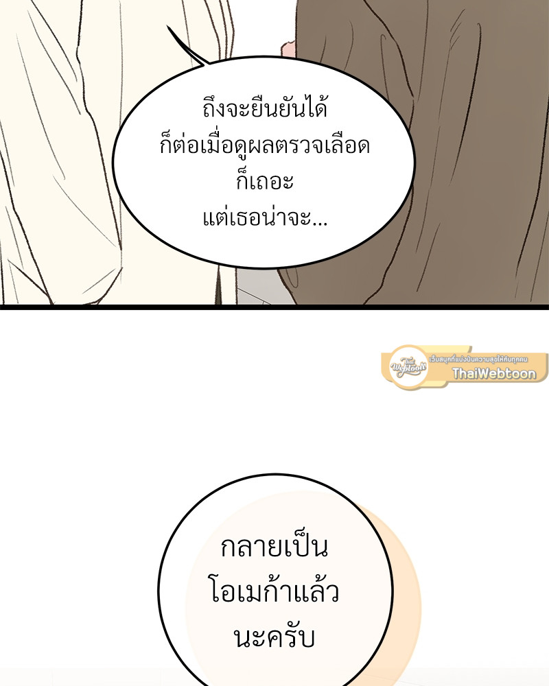 หน้า 100