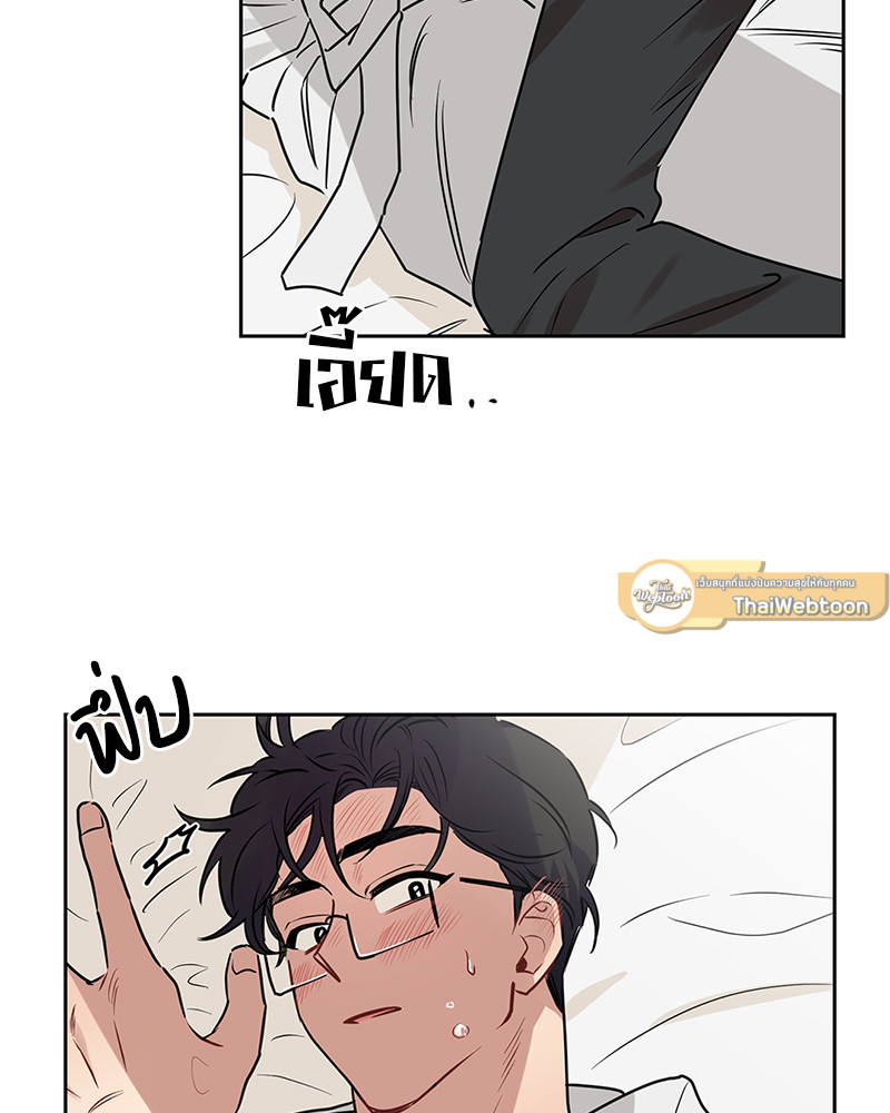 หน้า 85