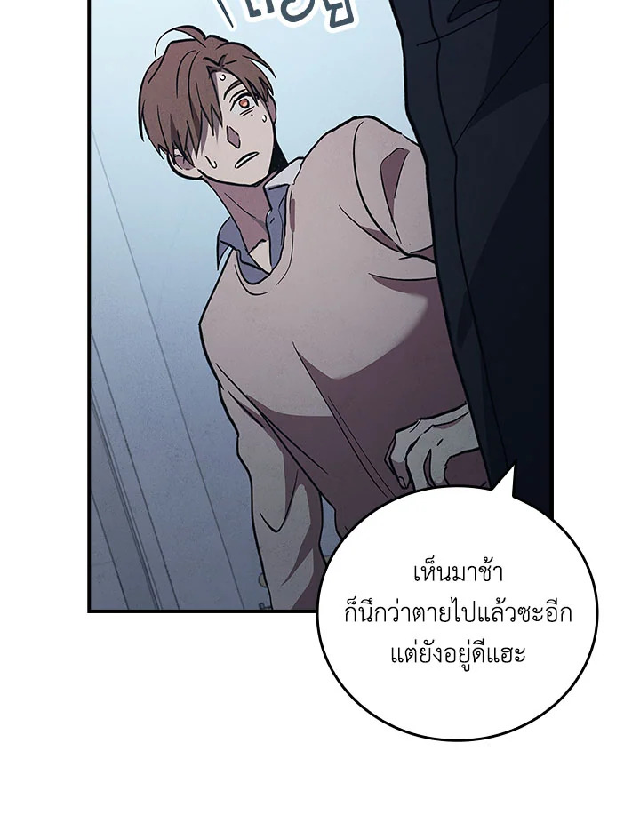 หน้า 87