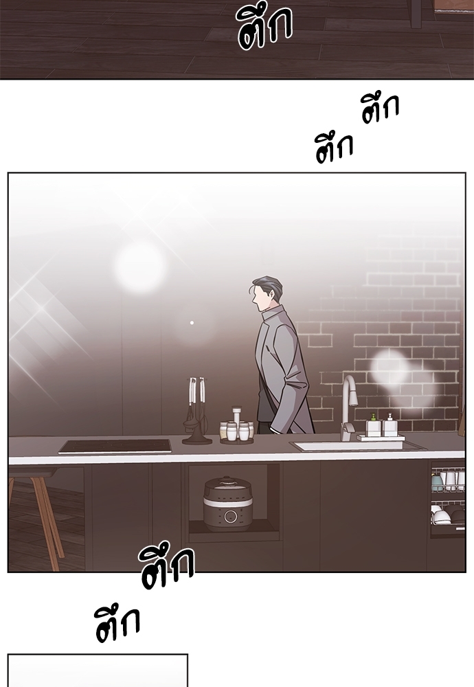 A Life Without You ตอนที่ 50 - รูปที่ 2