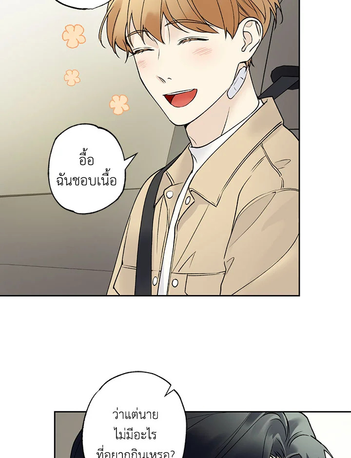หน้า 75