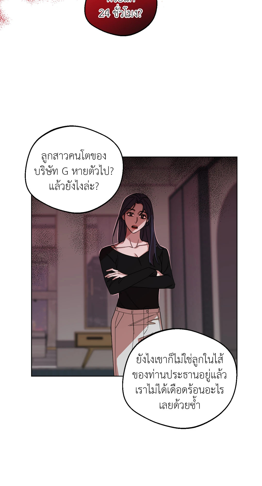 หน้า 39