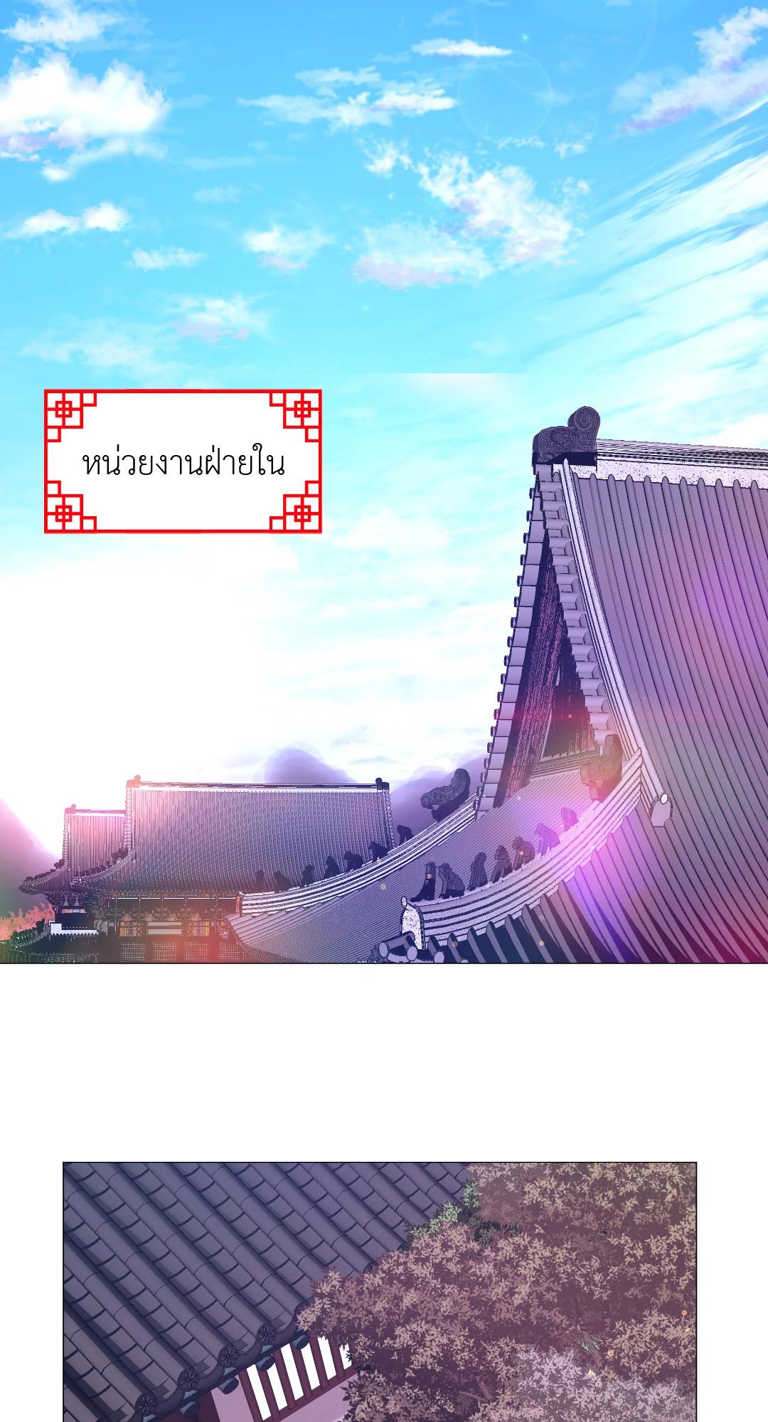หน้า 70