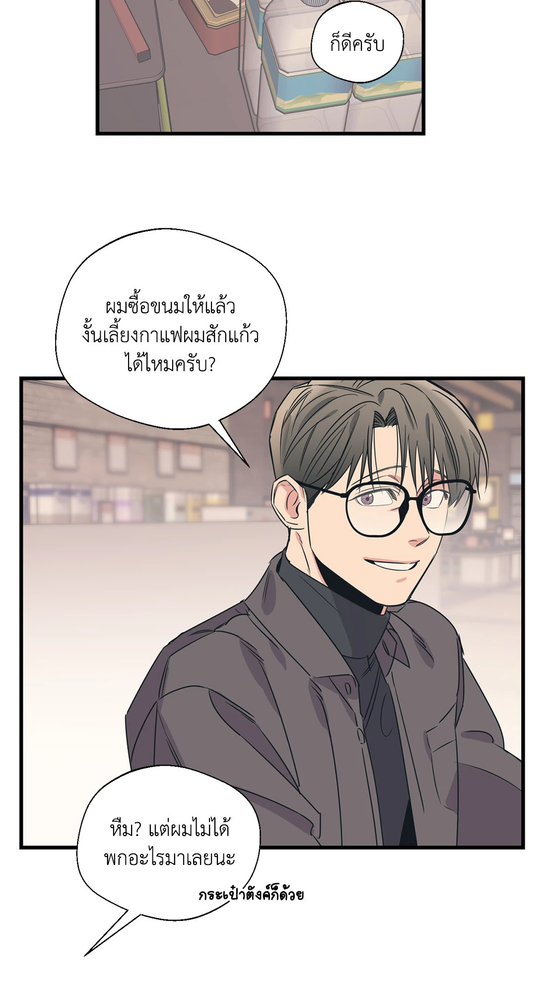 หน้า 54