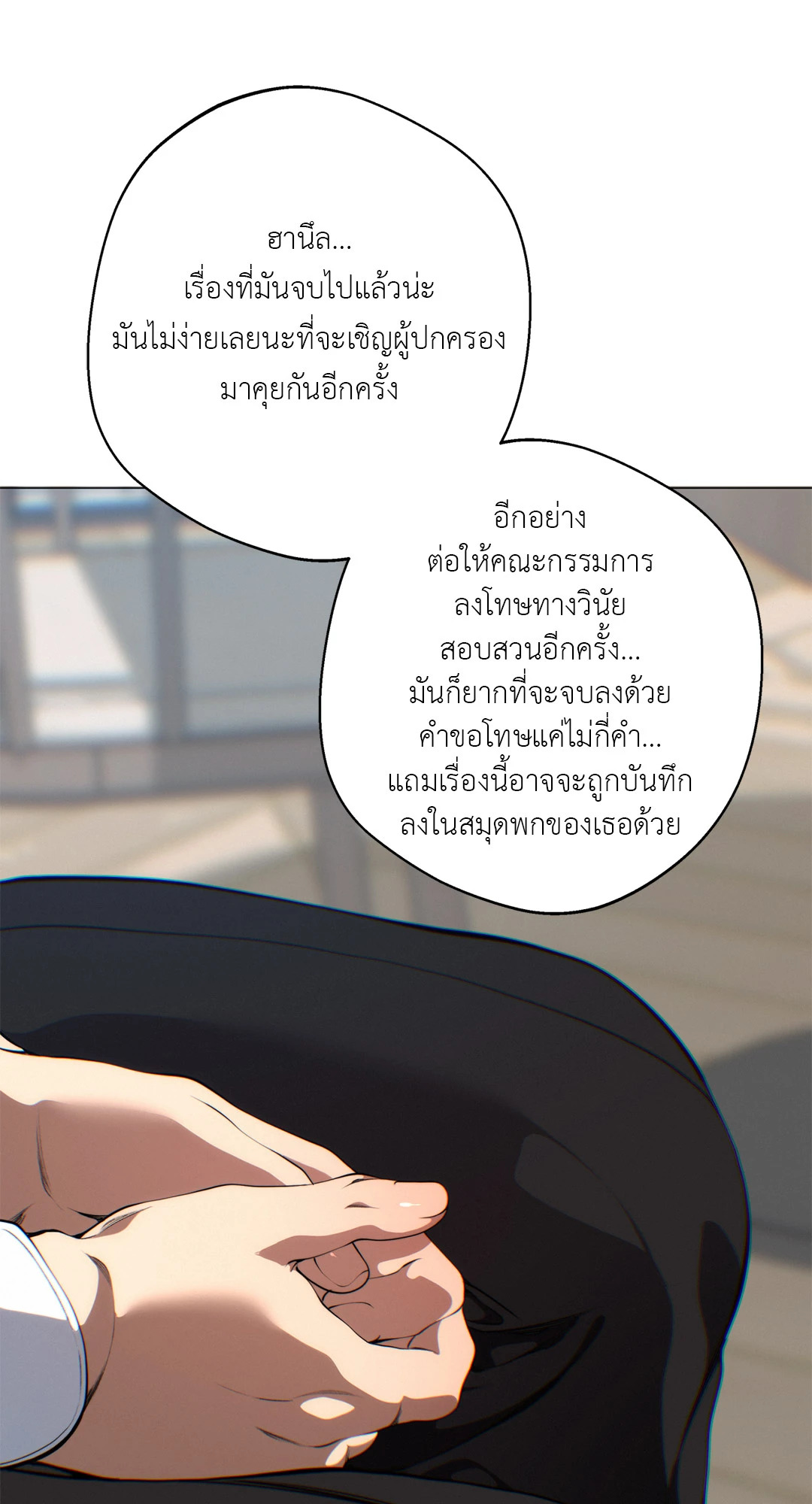 หน้า 57