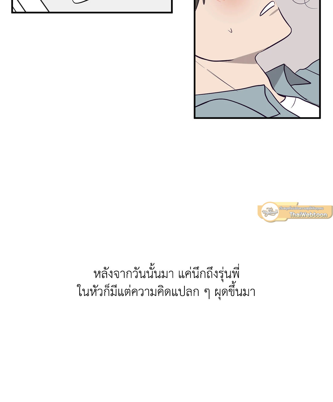 หน้า 39