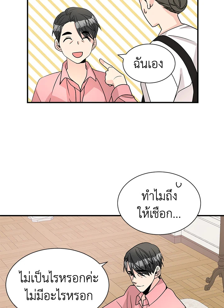 หน้า 48