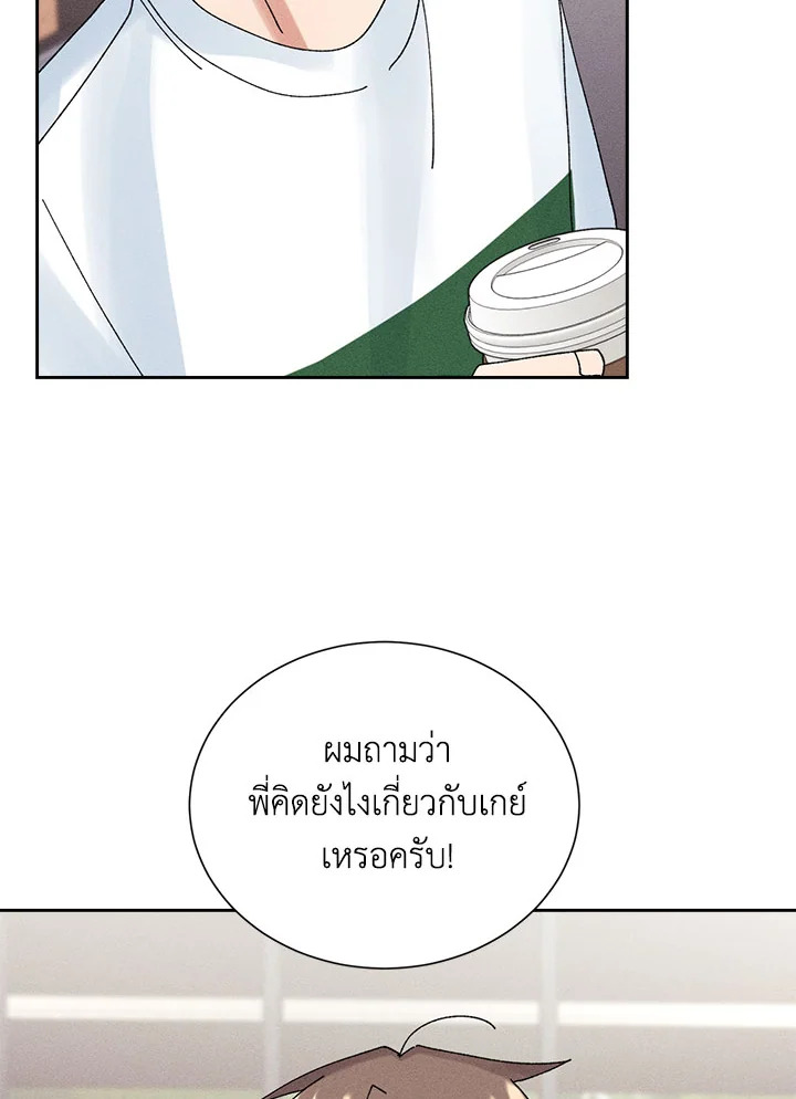 หน้า 64