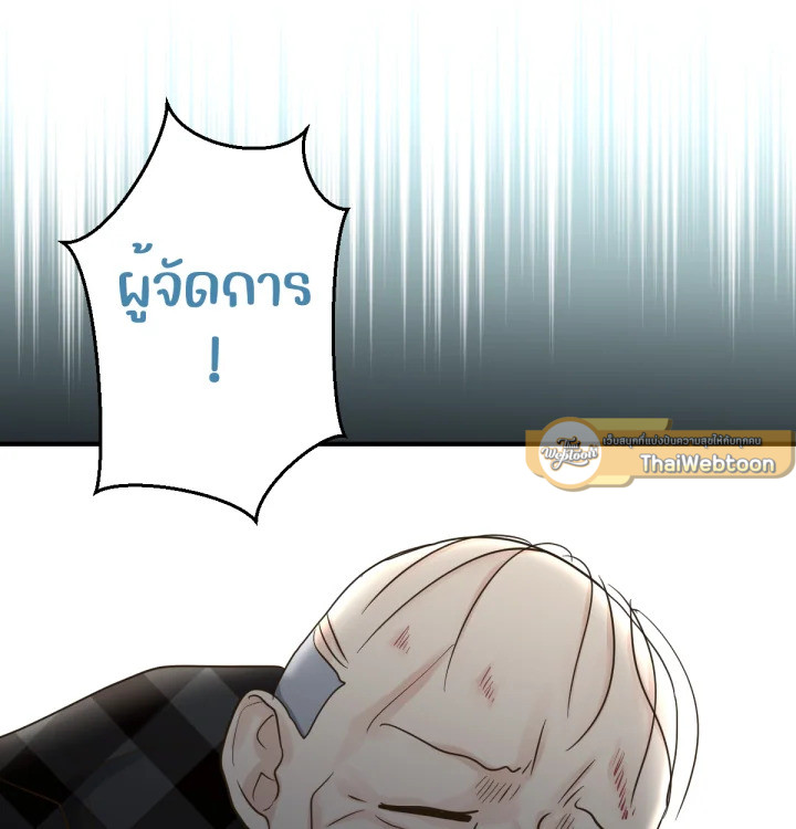 หน้า 131
