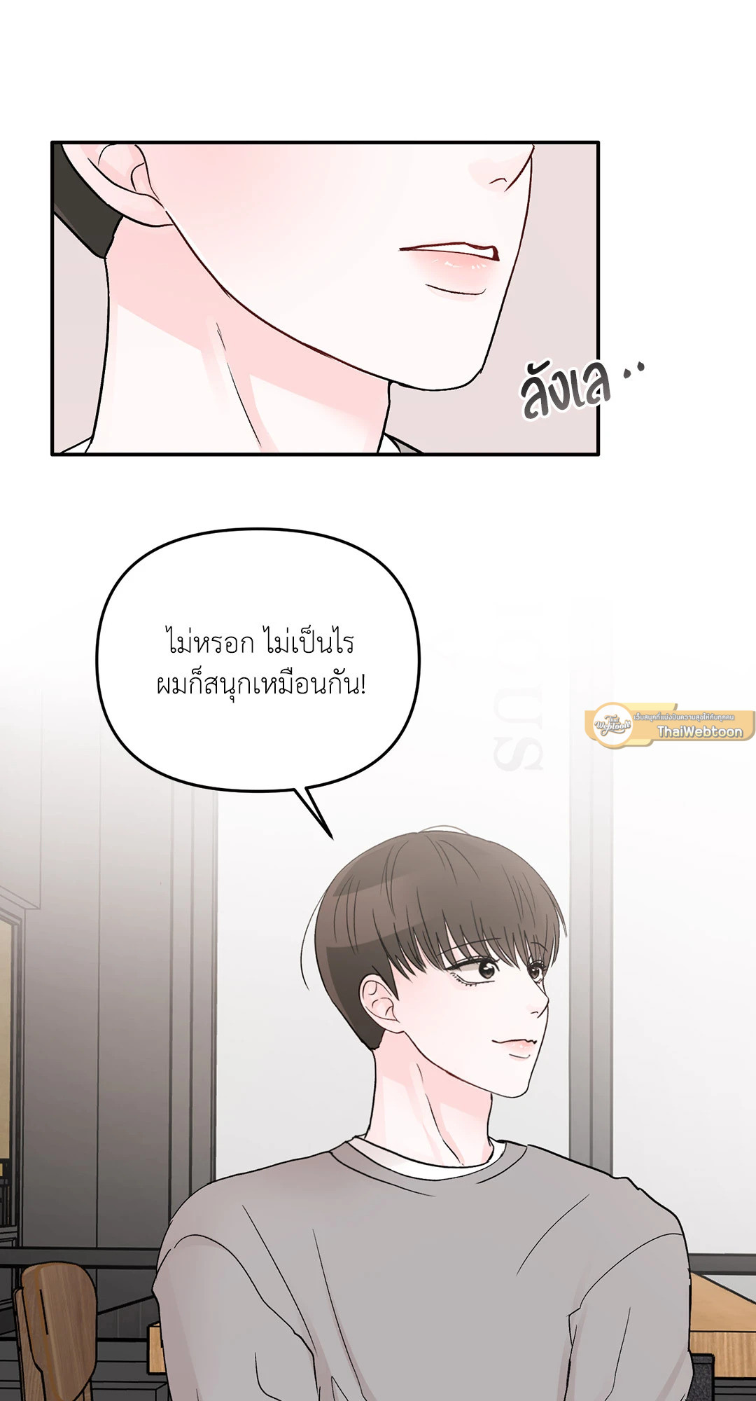 หน้า 61