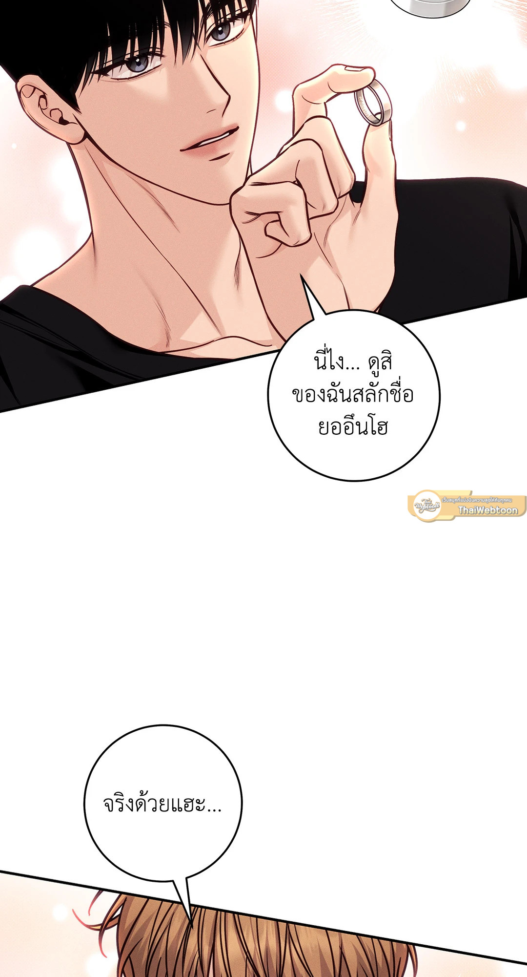 หน้า 54