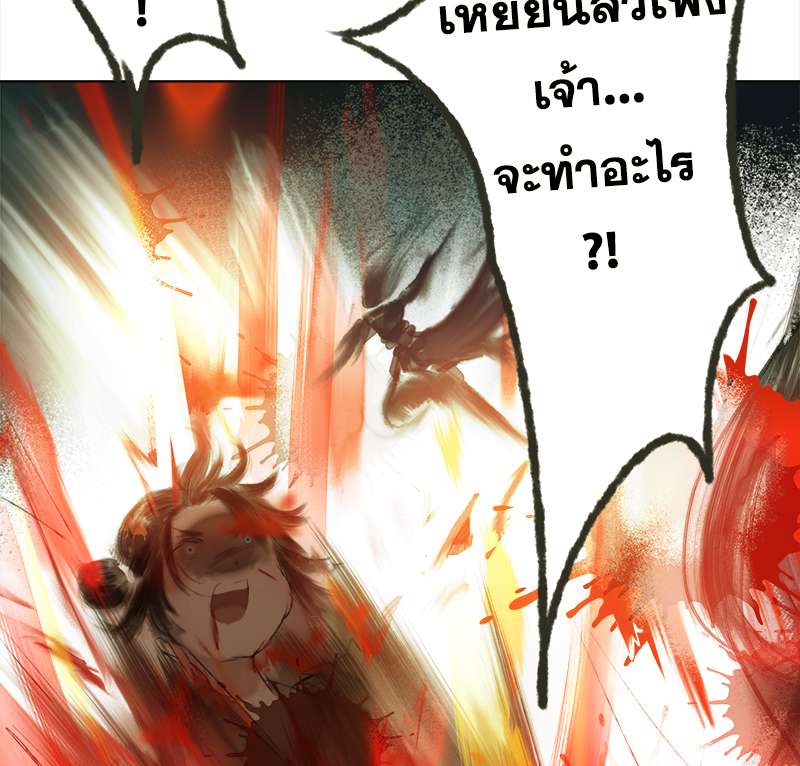 หน้า 77