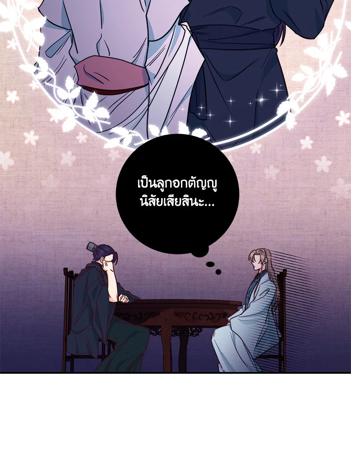 หน้า 81