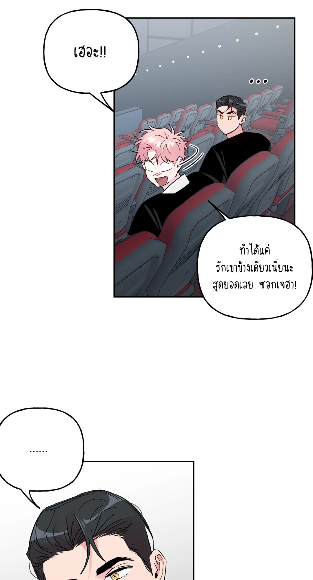 หน้า 37