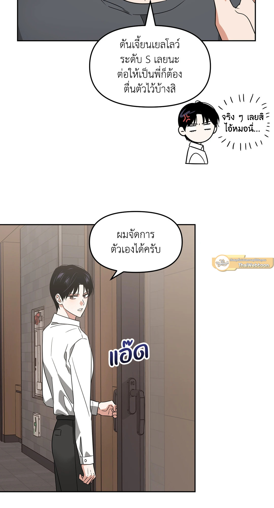 หน้า 23