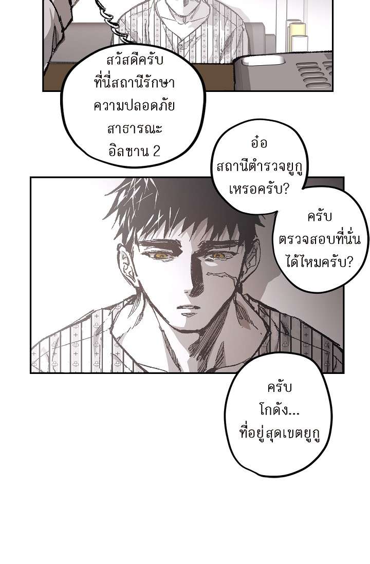 หน้า 39