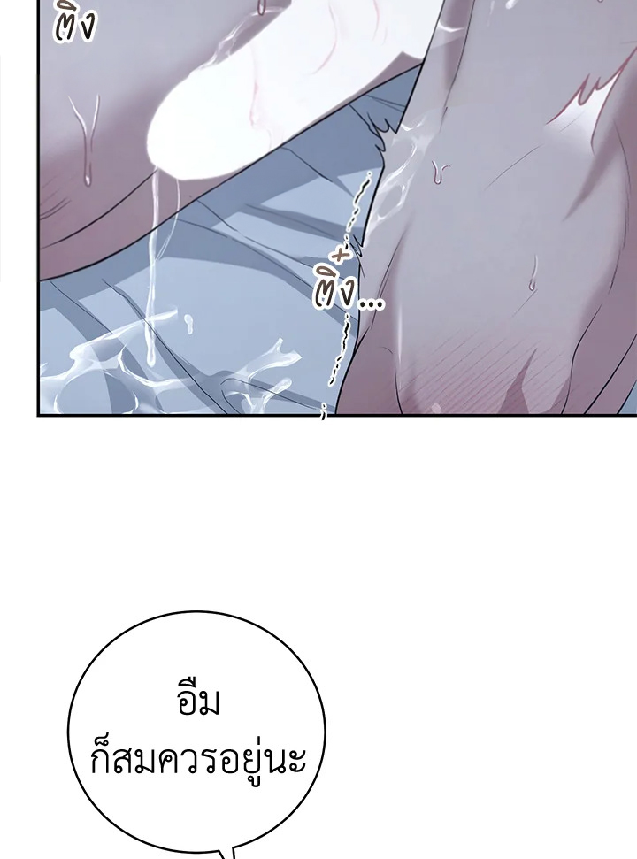 หน้า 76