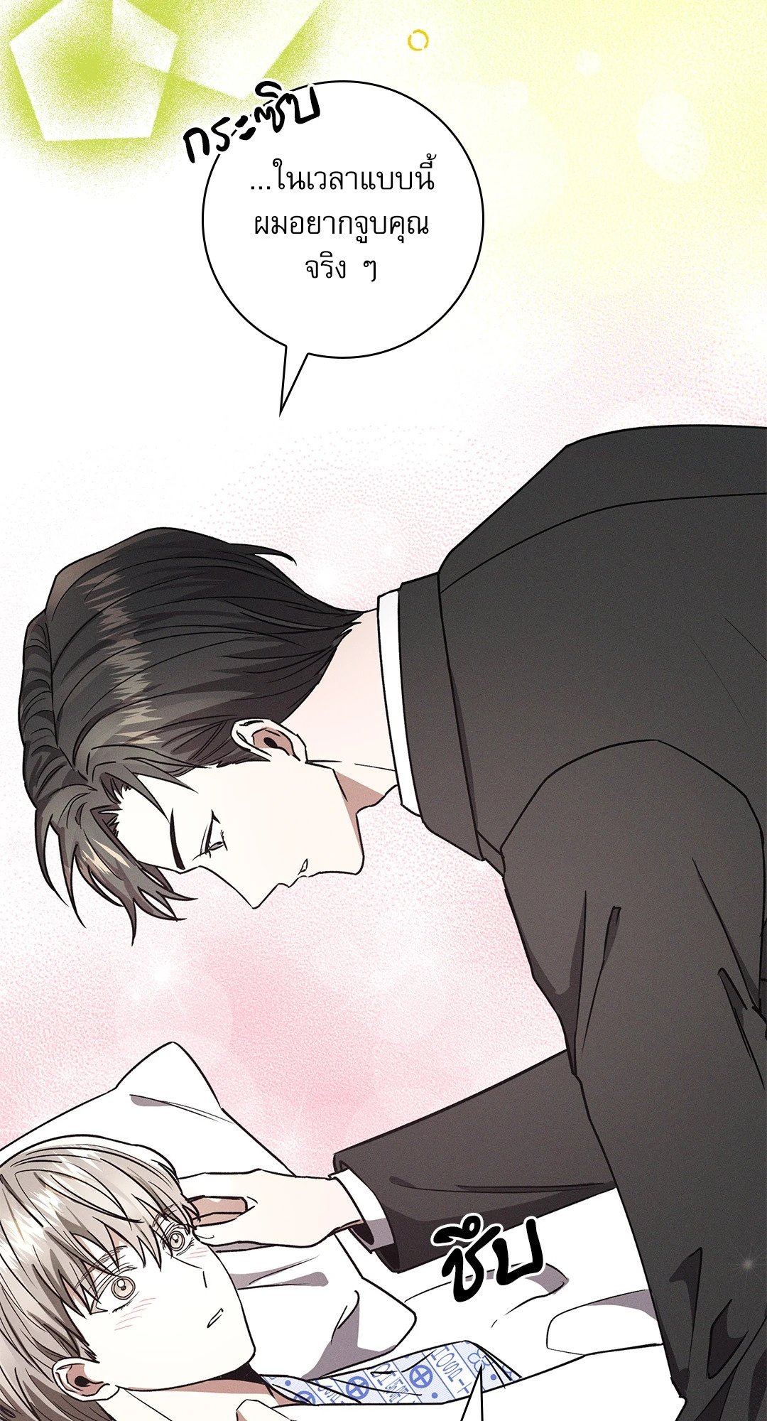 หน้า 81