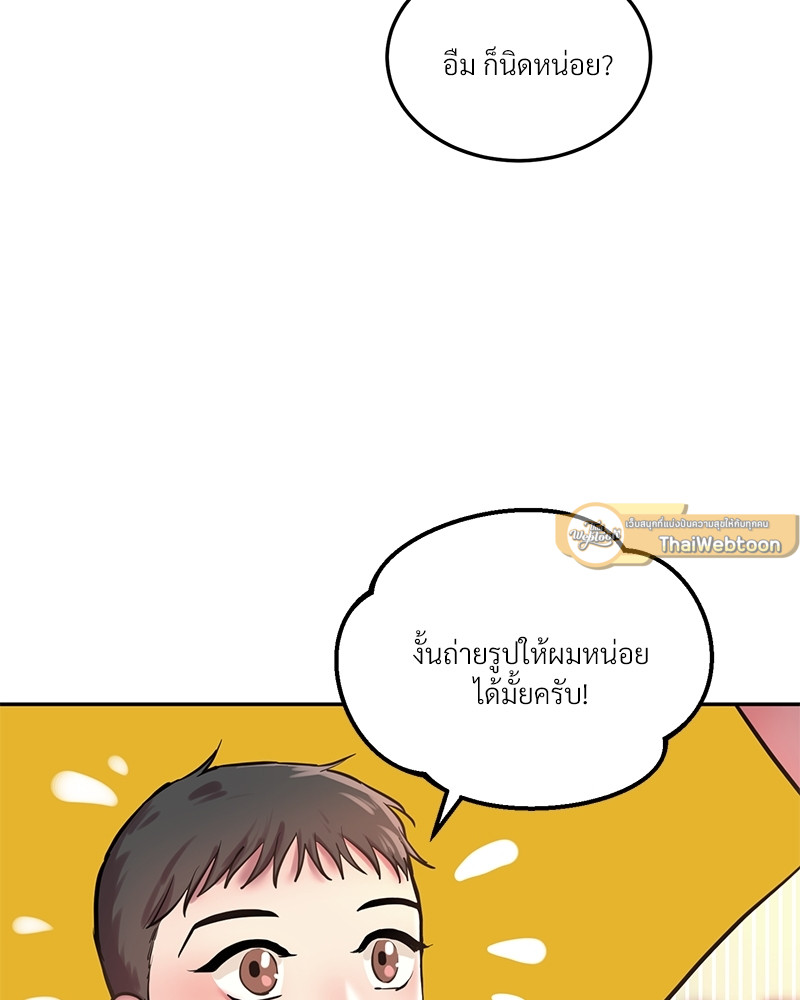 หน้า 61