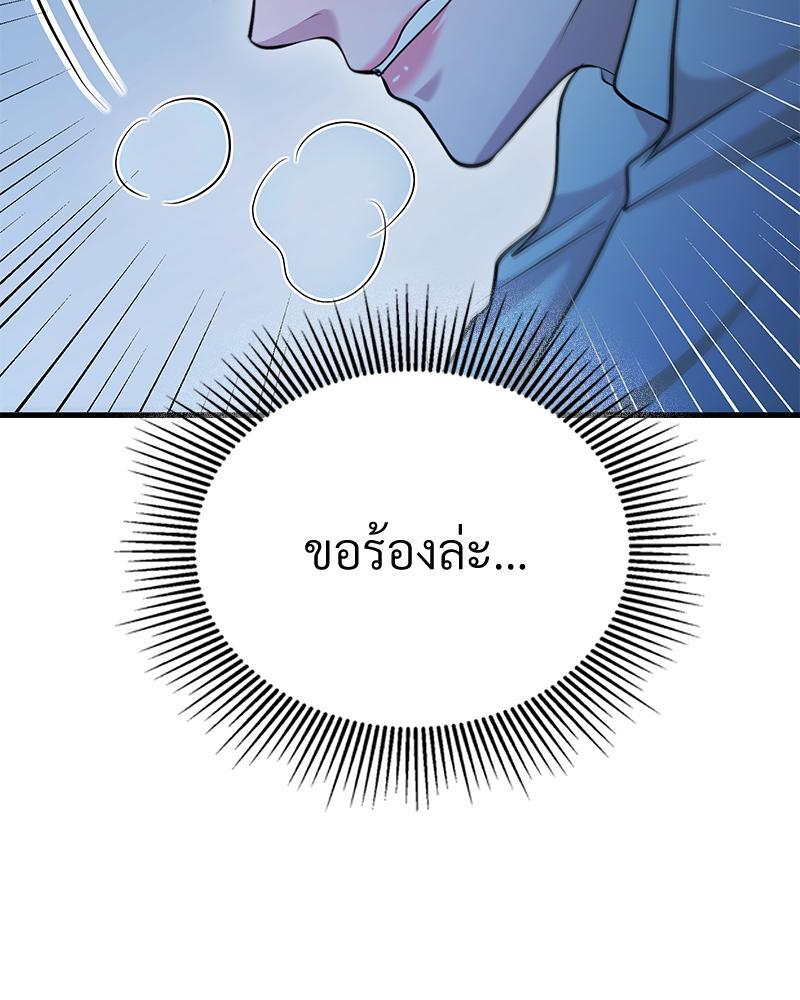หน้า 118