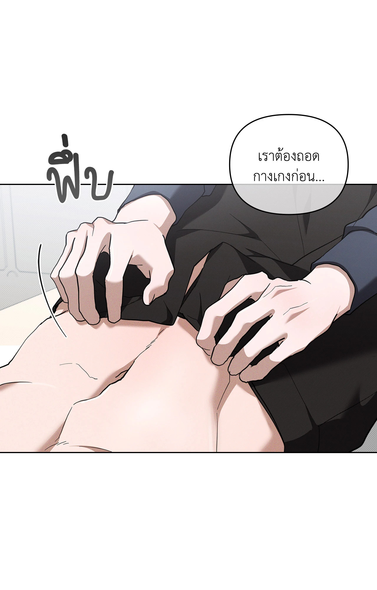 หน้า 75