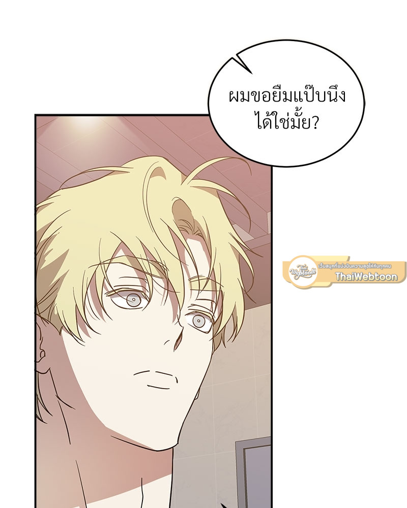 หน้า 83